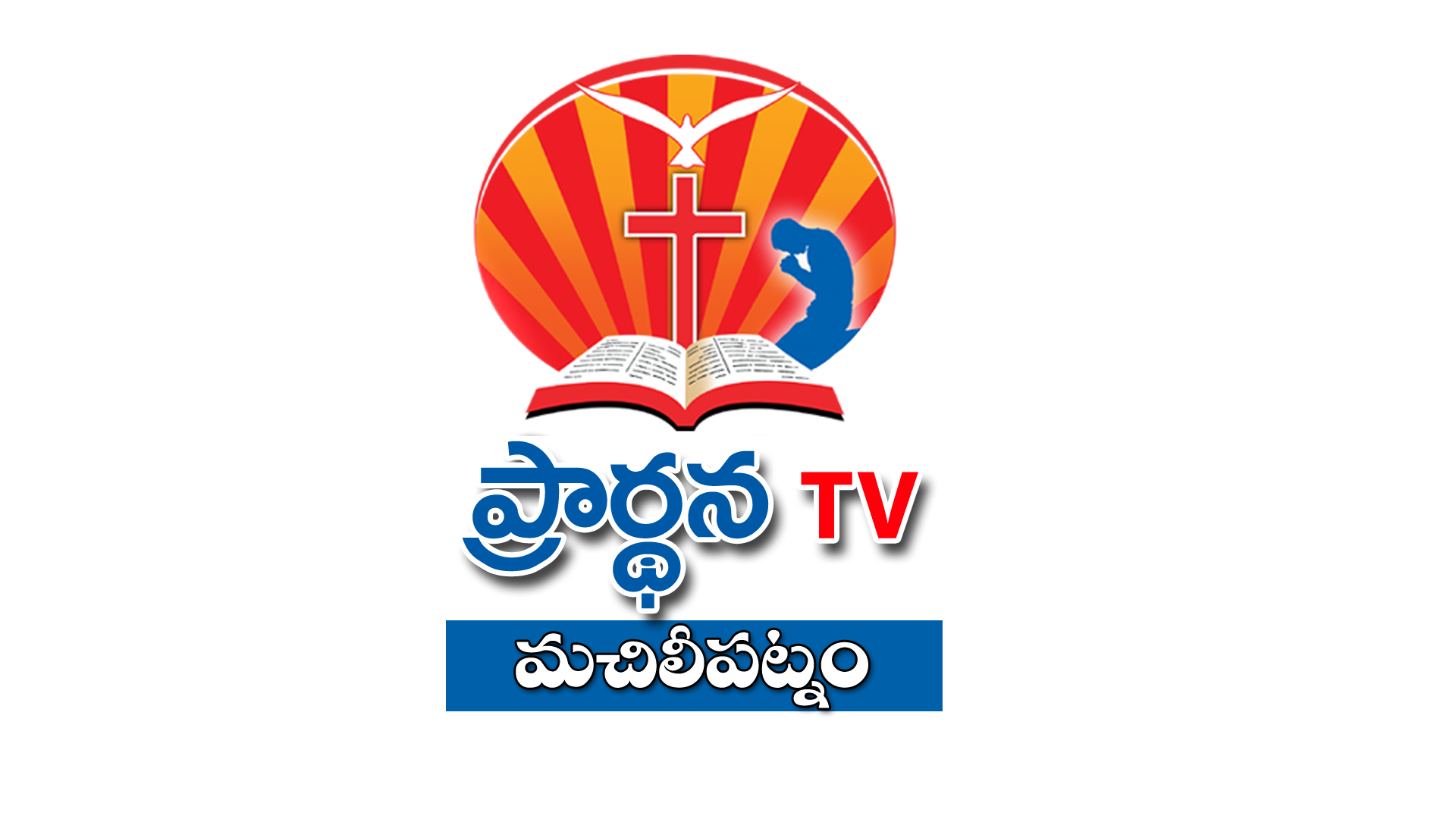 Machilipatnam